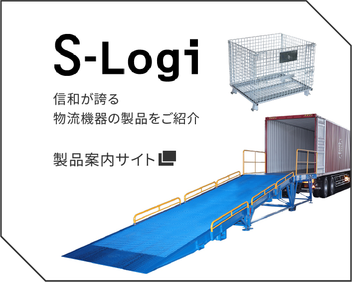 ランキング2020 信和 Sトレー 105 (3000入) 200557 - 業務、産業用